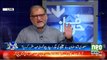 Harf-e-Raz - 21st June 2017