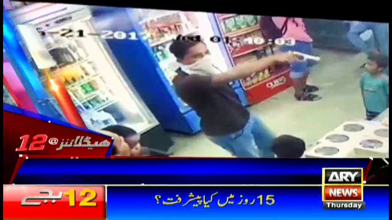 Headlines 0000 22nd June 2017