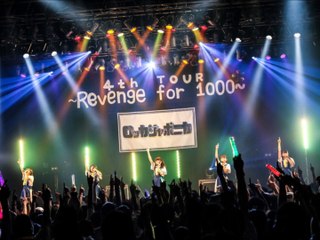 ROCK A JAPONICA - Utaitai No Uta