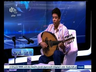 #مصر‪_‬العرب | ‎ أغنية الفنان أحمد فتحي الحديدة الوديعة