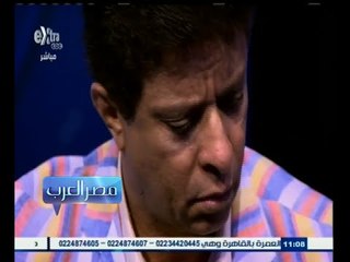 #مصر‪_‬العرب | أغنية الفنان أحمد فتحي ليالي سبق