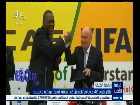 #غرفة_الأخبار | أنفوجراف عن عمل بلاتر 40 عاما في اروقة الفيفا