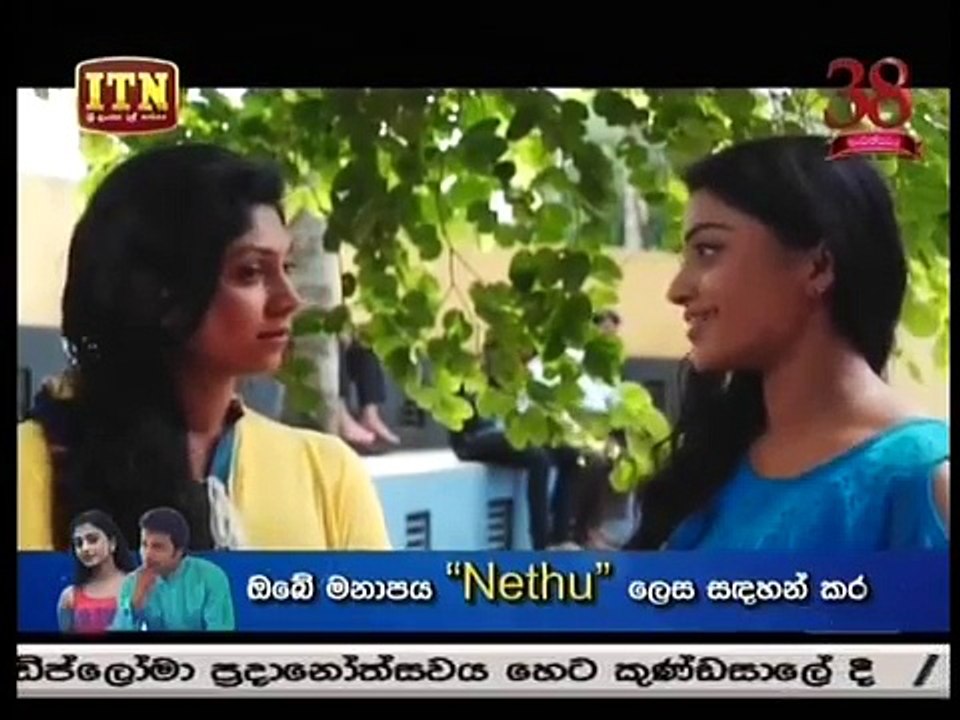 Nethu 121 - 21st June 2017