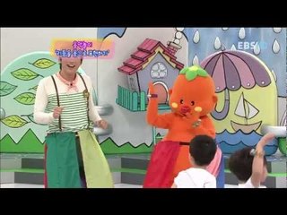 방귀대장 뿡뿡이 - Farting King Pung Pung_흔들흔들_#002