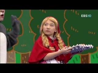 방귀대장 뿡뿡이 - Farting King Pung Pung_빨간 모자 소녀_#002