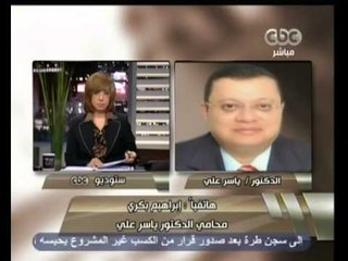 هنا العاصمة - المتحدث بأسم الرئاسة يقاضي الفجر