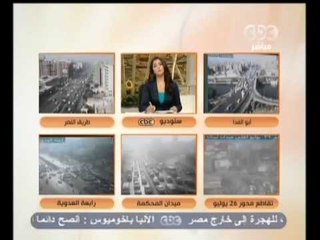 ‎زي الشمس - الفقرة المرورية