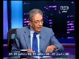 بهدووء - عمرو موسي وقضايا الداخل والخارج