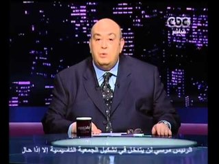 بهدووء - عمرو موسي من الجامعه للميدان