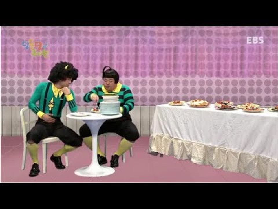 딩동댕유치원 - 벌거벗은 임금님,잡아라 파리파리_#002