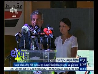 #غرفة _الأخبار | مصر توقع عقد بطولة أفريقيا المؤهلة لأوليمبياد ريودي جانيرو 2016 وكأس العالم بفرنسا