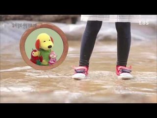 곰디와 친구들 - 장화 신고 개굴개굴_#002