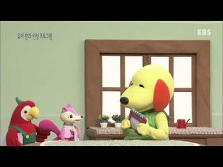 곰디와 친구들 - 거미랑 그린 그림_#001