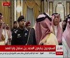 بالفيديو..مفتى السعودية يبايع الأمير محمد بن سلمان ولياً للعهد