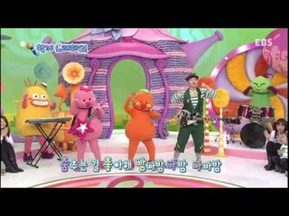 방귀대장 뿡뿡이 - Farting King Pung Pung_우리들의 새해 약속_#001