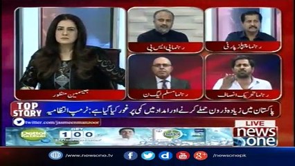 Fayyaz ul Hassan Chohan Chitrols Nawaz Sharif And His Policies