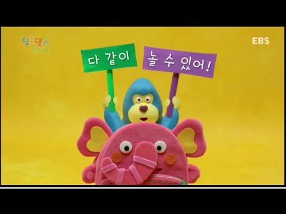 딩동댕유치원 - 조심! 조심! 쟁반 들기,다 같이 놀 수 있어_#002