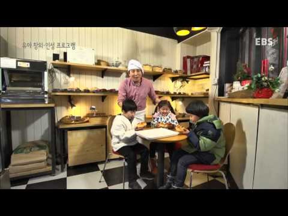곰디와 친구들 - 웃음 빵_#002