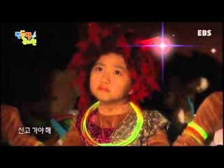 딩동댕유치원 - 윷놀이,반짝반짝 신발!_#002
