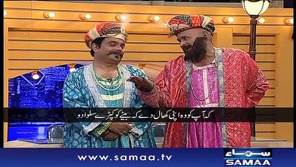 Darja-E-Shararat | SAMAA TV | Abrar Ul Haq | 21 June 2017