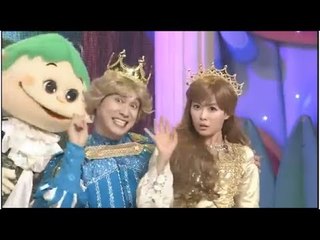 모여라 딩동댕 - (뚝딱이와 이야기속으로) 황금 공주