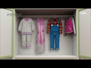 곰디와 친구들 - 어떤 옷을 입을까_#001