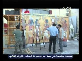 ‎زي الشمس - اهم فقرات اليوم