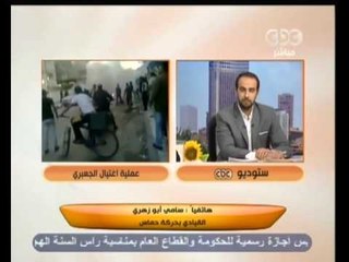 ‎زي الشمس - فقرة الصحافة