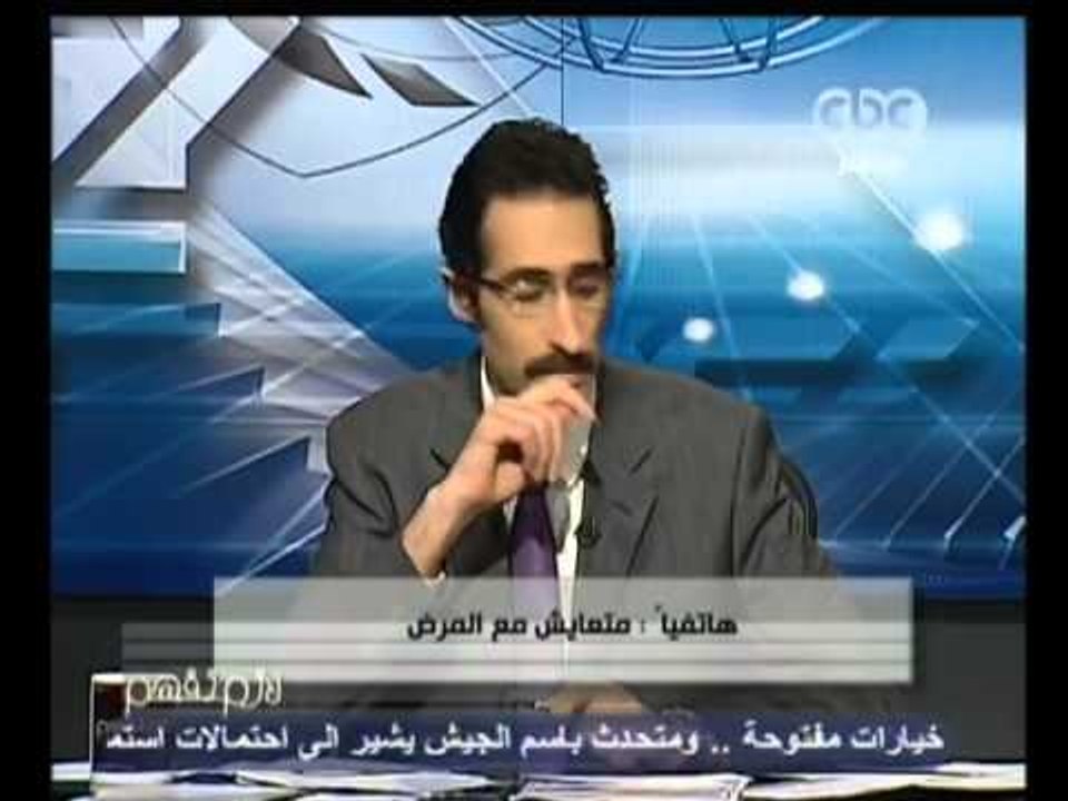 لازم نفهم - استكمال النقاش حول التميز ضد مرض الايدز