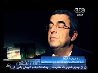 لازم نفهم -- تحقيق اعدام مريض