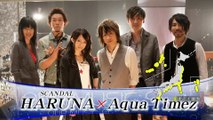Aqua Timez & Haruna Ono - ALONES live