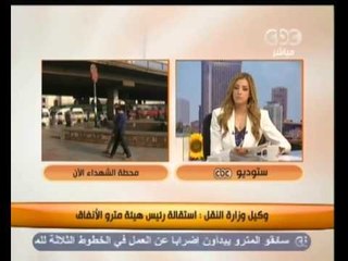 ‎زي الشمس - فقرة الصحافة