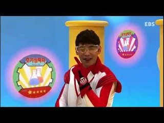 Why - 최고다! 호기심딱지 제3화 - 비누의 비밀