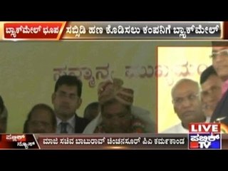 Former Minister Baburao Chinchansur's PA Leaks Cabinet Files