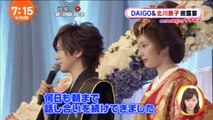 Daigo＆北川景子　結婚式