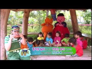 방귀대장 뿡뿡이 - Farting King Pung Pung_창포물에 머리 감자_#002