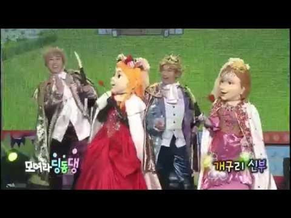 모여라 딩동댕 - (뚝딱이와 이야기속으로) 개구리 신부