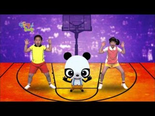 딩동댕유치원 - 통통통 농구 할래요