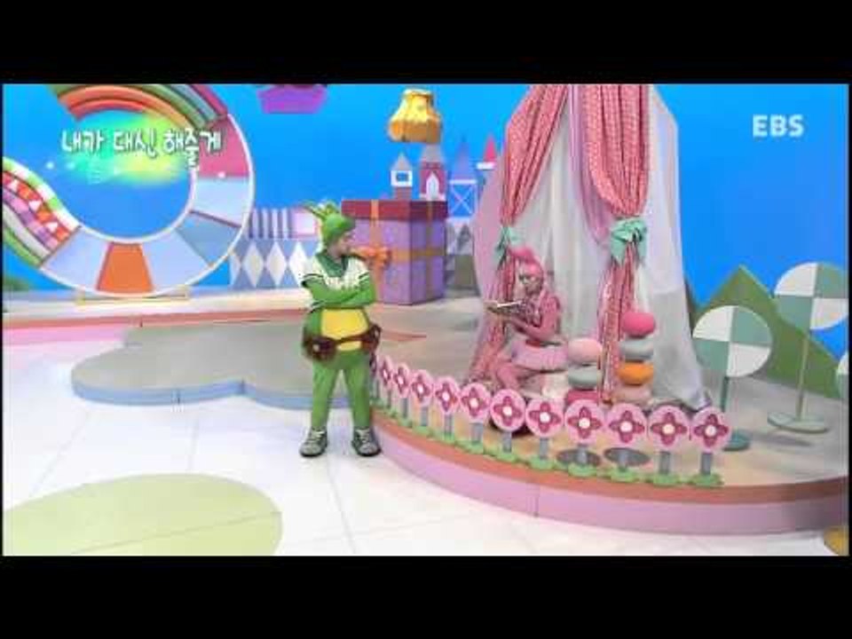 딩동댕유치원 - 스스로 할 수 있어!, 따라 해 봐 요렇게!_#001