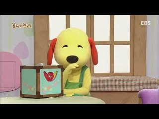 곰디와 친구들 - (시즌2) 달님 자장가_#002