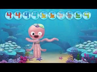 한글이 야호2 - Hangul Yaho2_누나_#002