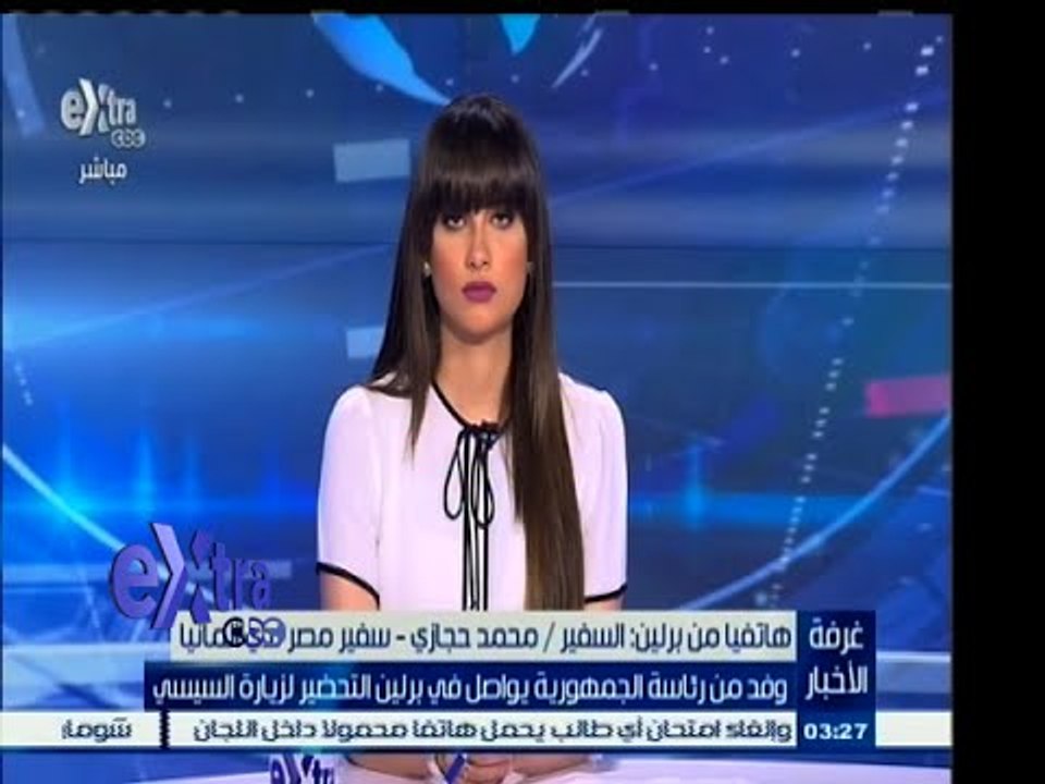 #غرفة _الأخبار | وفد من رئاسة الجمهورية يواصل في برلين التحضير لزيارة السيسي