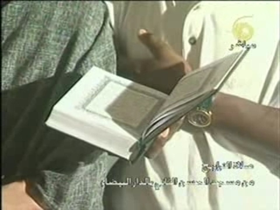 سورة _  الصف 2