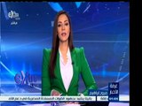 #غرفة _الأخبار | ‎جولة إقتصادية مع ‫#‬مروج_إبراهيم ليوم 28 مايو 2015