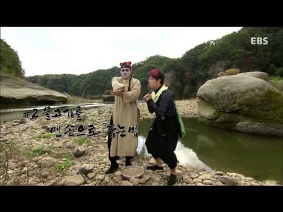 딩동댕유치원 - 이렇게?저렇게?종이를 어떻게 만들까?,무지개 박을 찾아서! 3부_#002