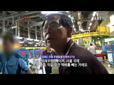 극한직업 - Extreme JOB_택배 물류 센터 1부_#001