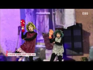 딩동댕유치원 - 빠~빠빠빠빠 테크노,아빠 먼저 드세요_#002