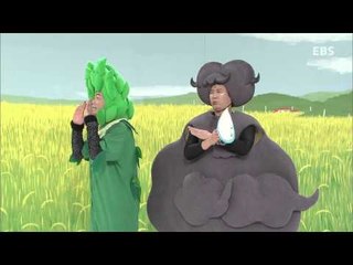 딩동댕유치원 - 특명! 아주쪼아왕국의 국기를 만들어라!, 위대한 쌀_#002