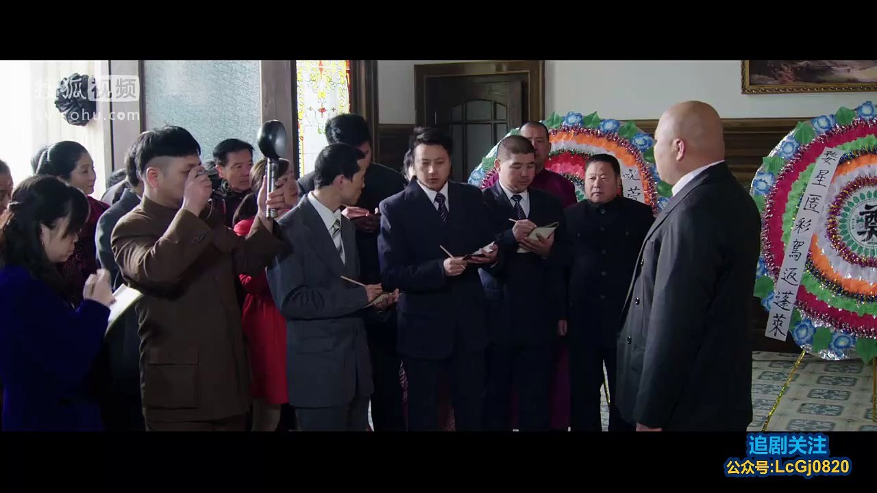 超级小郎中14
