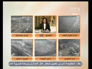 ‎زي الشمس - الفقرة المرورية